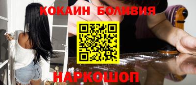 метамфетамин Волжск