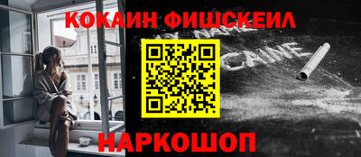 мефедрон VHQ Беслан