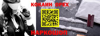 ECSTASY Волгодонск
