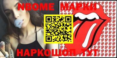 герыч Бийск