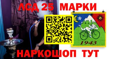 герыч Бийск