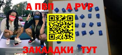 мефедрон VHQ Беслан