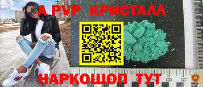 метамфетамин Волжск