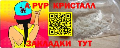 метамфетамин Волжск