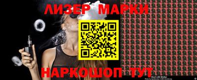 шишки Берёзовский