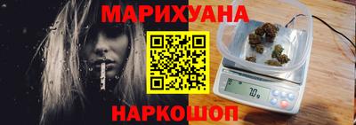 метамфетамин Волжск