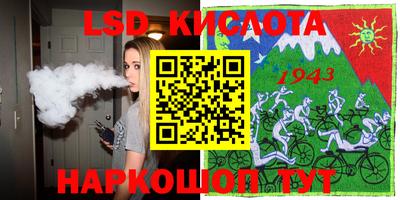 мефедрон VHQ Беслан