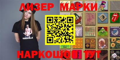 герыч Бийск