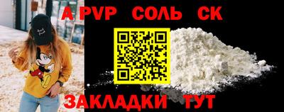 метамфетамин Волжск