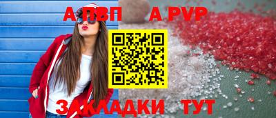 дистиллят марихуана Волжский