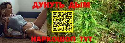 метамфетамин Волжск