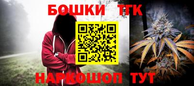 герыч Бийск