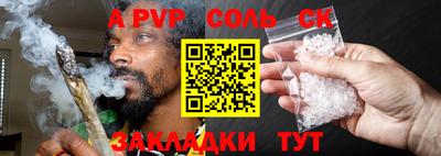ECSTASY Волгодонск
