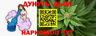 метамфетамин Волжск
