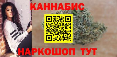 дистиллят марихуана Волжский