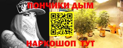 герыч Бийск