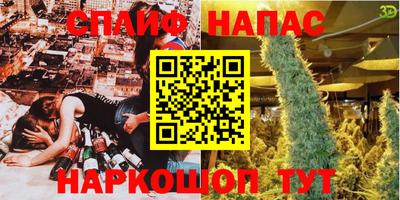 дистиллят марихуана Волжский
