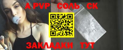 ECSTASY Волгодонск