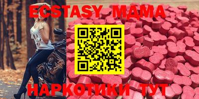 гидра Абакан