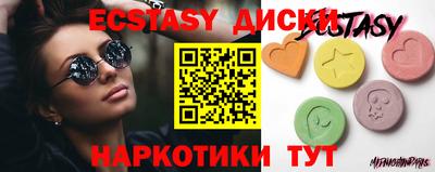 дистиллят марихуана Волжский