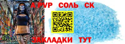 ECSTASY Волгодонск