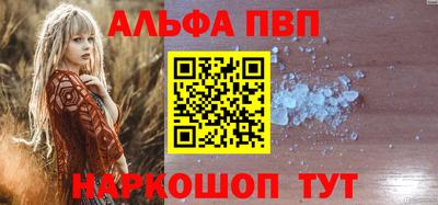 мефедрон VHQ Беслан