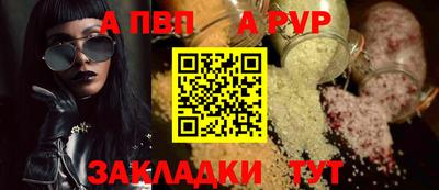 метамфетамин Волжск