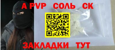 ECSTASY Волгодонск