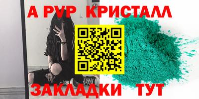 дистиллят марихуана Волжский