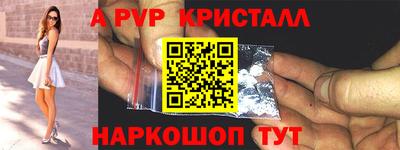 дистиллят марихуана Волжский