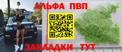 дистиллят марихуана Волжский