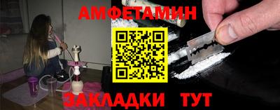 дистиллят марихуана Волжский