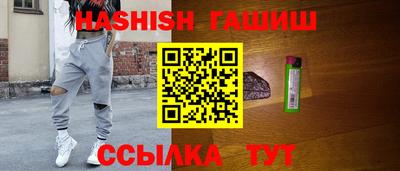 метамфетамин Волжск