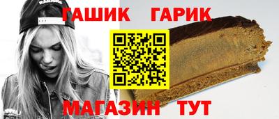 метамфетамин Волжск