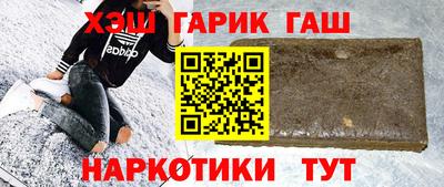 мефедрон VHQ Беслан