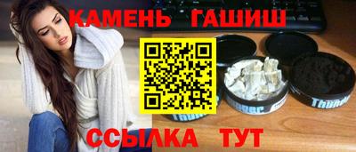 герыч Бийск