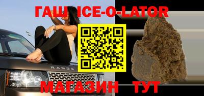 мефедрон VHQ Беслан