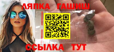 метамфетамин Волжск