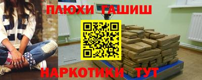 мефедрон VHQ Беслан