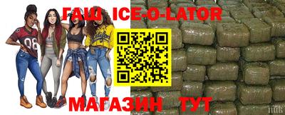 метамфетамин Волжск
