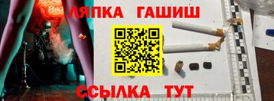 шишки Берёзовский