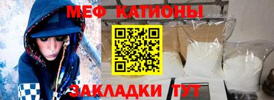 мефедрон VHQ Беслан