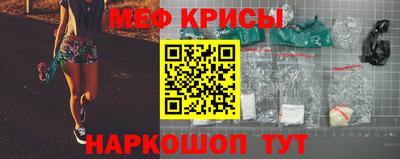 герыч Бийск