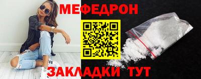 метамфетамин Волжск