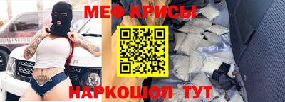 метамфетамин Волжск