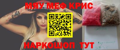 ECSTASY Волгодонск