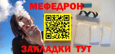метамфетамин Волжск