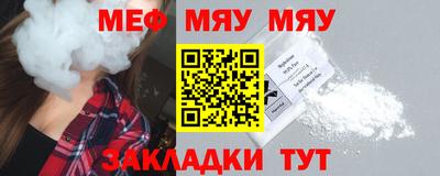 герыч Бийск