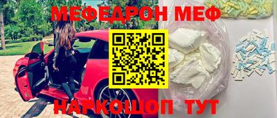 метамфетамин Волжск