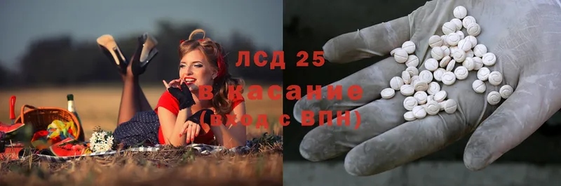 Лсд 25 экстази ecstasy  купить наркотик  Зеленодольск 